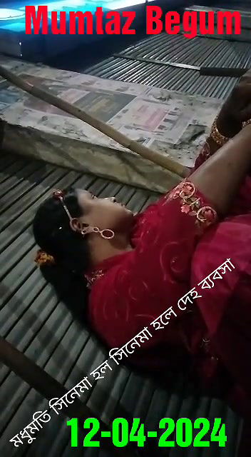 মধুমতি সিনেমা হল সিনেমা হলে দেহ ব্যবসা তার ভিজিট ৬০০ টাকা এক শর্ট ১২০৪২০২৪