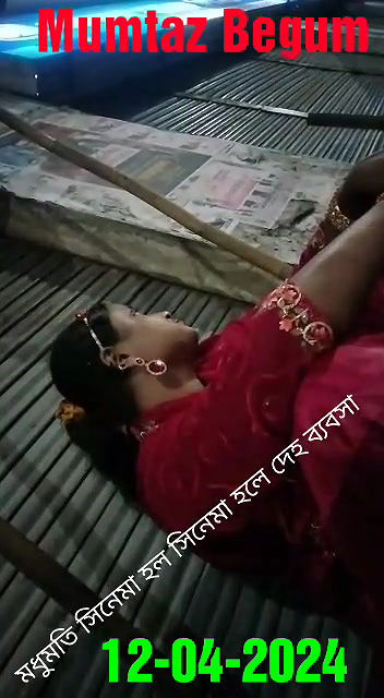 মধুমতি সিনেমা হল সিনেমা হলে দেহ ব্যবসা তার ভিজিট ৬০০ টাকা এক শর্ট ১২০৪২০২৪