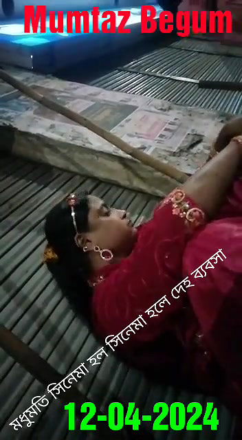 মধুমতি সিনেমা হল সিনেমা হলে দেহ ব্যবসা তার ভিজিট ৬০০ টাকা এক শর্ট ১২০৪২০২৪