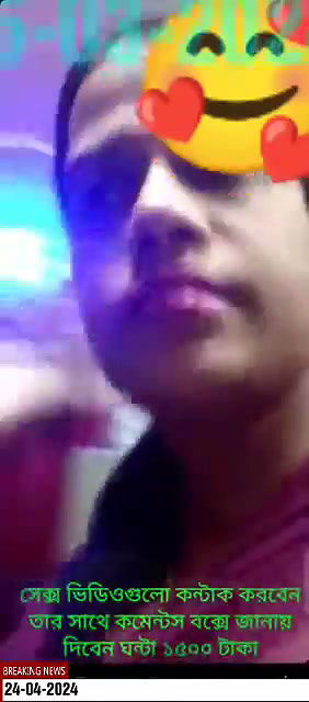 সেক্স ভিডিওগুলো কন্টাক করবেন তার সাথে কমেন্টস বক্সে জানায় দিবেন ঘন্টা ১৫০০ টাকা