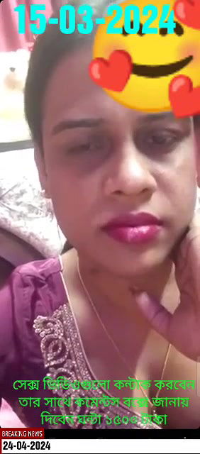 সেক্স ভিডিওগুলো কন্টাক করবেন তার সাথে কমেন্টস বক্সে জানায় দিবেন ঘন্টা ১৫০০ টাকা