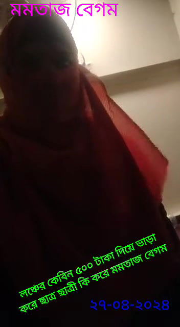 লঞ্চের কেবিন ৫০০ টাকা দিয়ে ভাড়া করে ছাত্র ছাত্রী কি করে মমতাজ বেগম ২৭০৪২০২৪