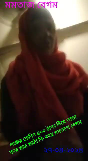 লঞ্চের কেবিন ৫০০ টাকা দিয়ে ভাড়া করে ছাত্র ছাত্রী কি করে মমতাজ বেগম ২৭০৪২০২৪