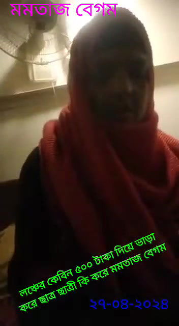 লঞ্চের কেবিন ৫০০ টাকা দিয়ে ভাড়া করে ছাত্র ছাত্রী কি করে মমতাজ বেগম ২৭০৪২০২৪