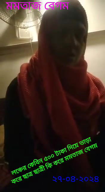 লঞ্চের কেবিন ৫০০ টাকা দিয়ে ভাড়া করে ছাত্র ছাত্রী কি করে মমতাজ বেগম ২৭০৪২০২৪