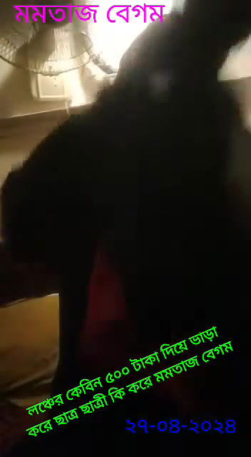 লঞ্চের কেবিন ৫০০ টাকা দিয়ে ভাড়া করে ছাত্র ছাত্রী কি করে মমতাজ বেগম ২৭০৪২০২৪