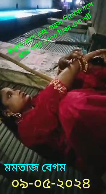 রাস্তার পাশে দেহ ব্যবসা সিনেমা হলে কাম করে ১০০০ টাকা এক শর্ট