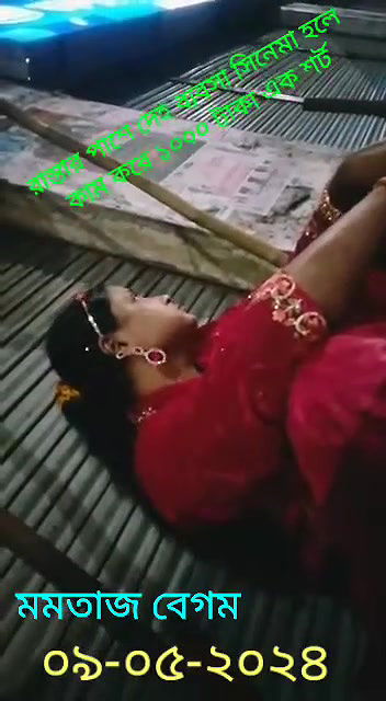 রাস্তার পাশে দেহ ব্যবসা সিনেমা হলে কাম করে ১০০০ টাকা এক শর্ট