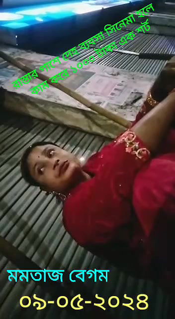 রাস্তার পাশে দেহ ব্যবসা সিনেমা হলে কাম করে ১০০০ টাকা এক শর্ট