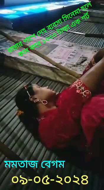 রাস্তার পাশে দেহ ব্যবসা সিনেমা হলে কাম করে ১০০০ টাকা এক শর্ট