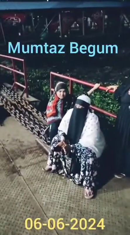 ০৬০৬২০২৪