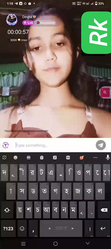 Bangla Girl Desha Nude Masturbate on Chamet