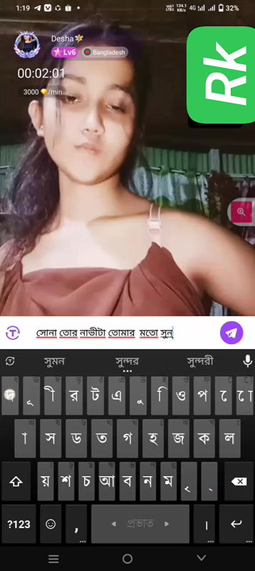 Bangla Girl Desha Nude Masturbate on Chamet