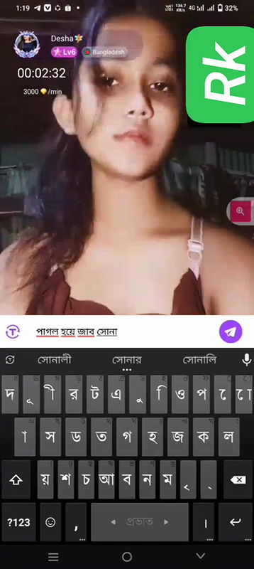 Bangla Girl Desha Nude Masturbate on Chamet