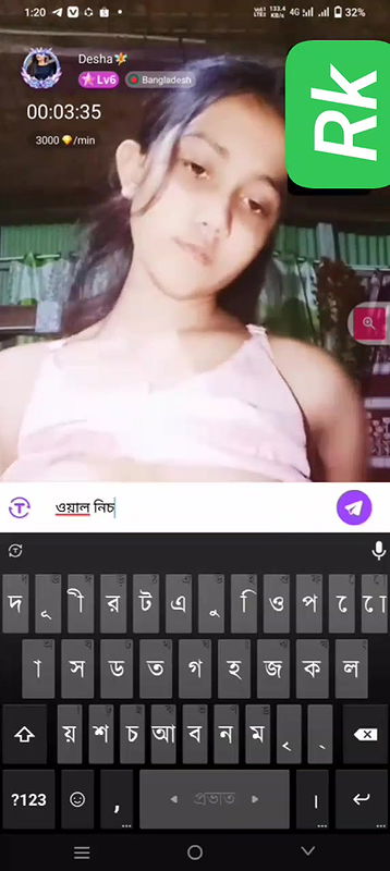 Bangla Girl Desha Nude Masturbate on Chamet