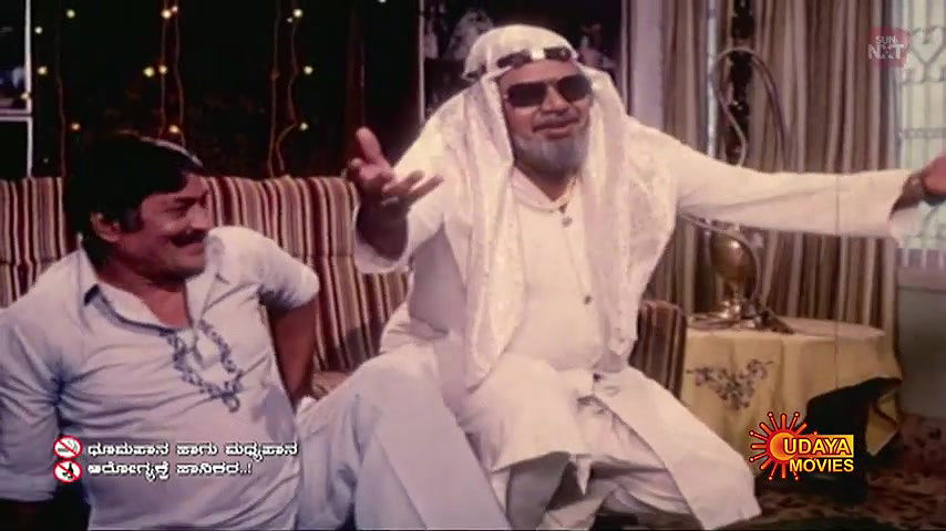 Bhayankara Bhasmasura