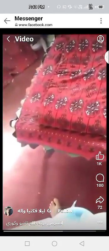 Afghani Aurat Full Nude