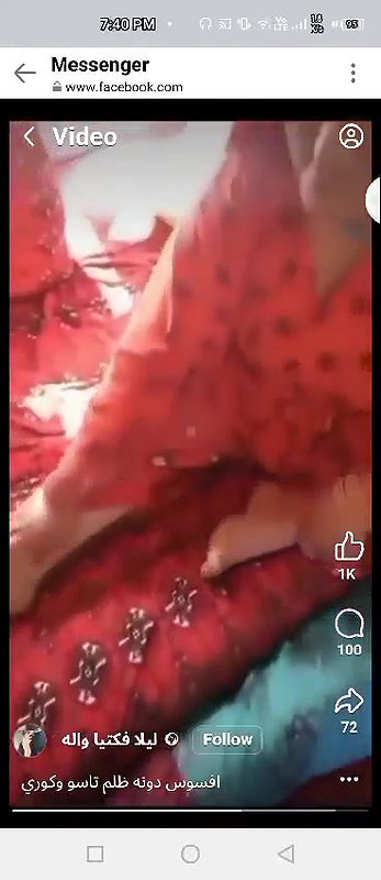 Afghani Aurat Full Nude