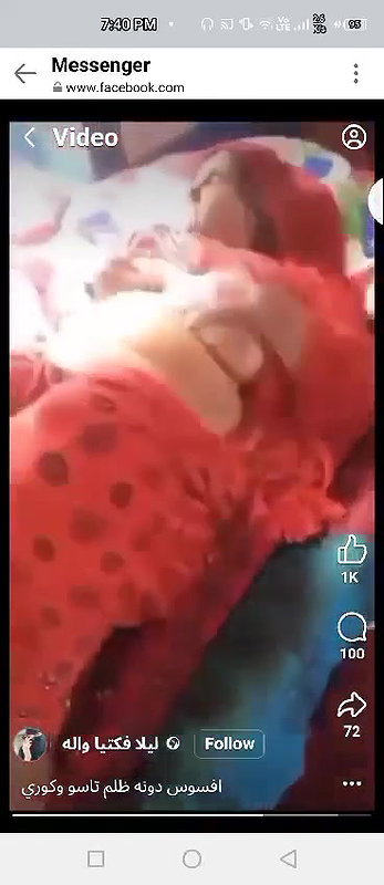 Afghani Aurat Full Nude