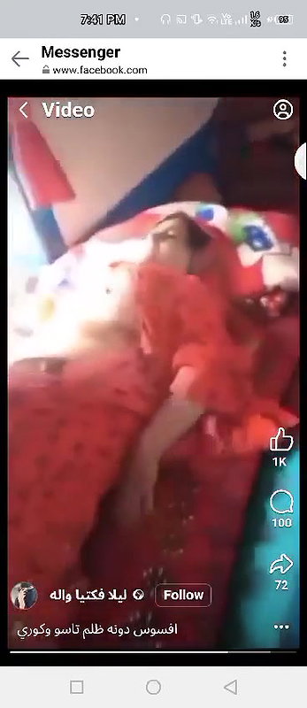 Afghani Aurat Full Nude