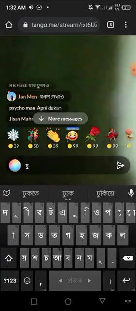 Bangladesi tango collection -91