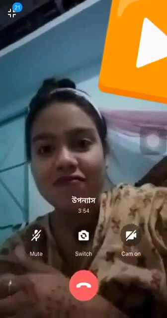 Jawan Larki Apney Mummay Dikha Rahi Hai Live Video Call Per