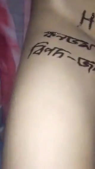 nude body writting with mehendi