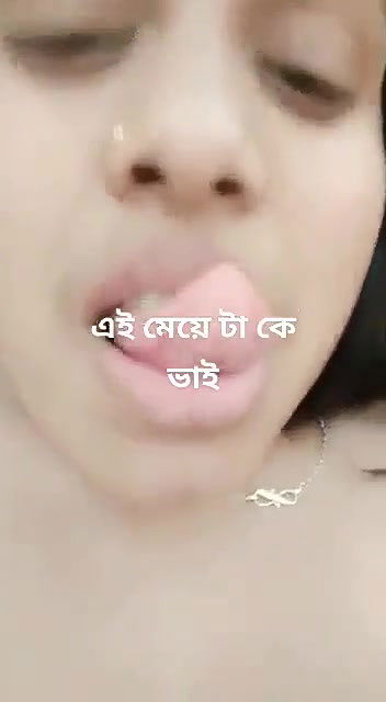 Bangladeshi Super horny Girl Pussy Rubbing Till Getting Orgasm With Talk And Moaning