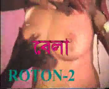 Bangla Masala 6