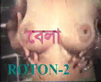 Bangla Masala 6