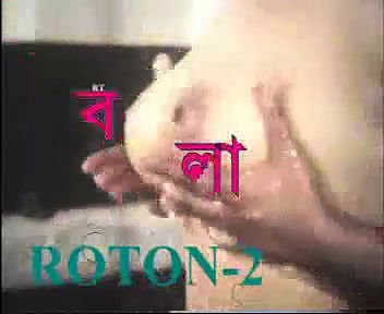 Bangla Masala 6