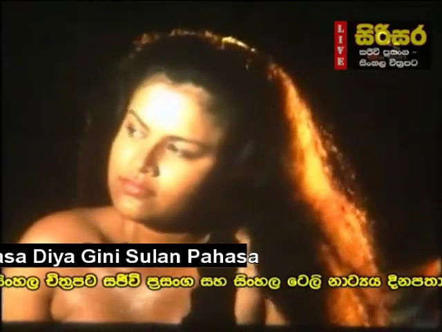 Sri Lankan Pasa Diya Gini Sulan Pahasa