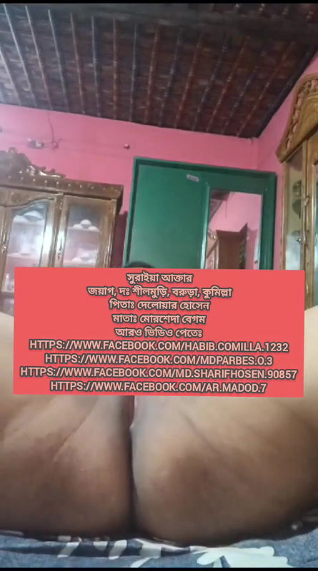 Suraiya horny bengali webslut show ass pussy