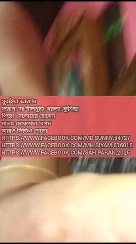 Suraiya horny bengali webslut show fingaring