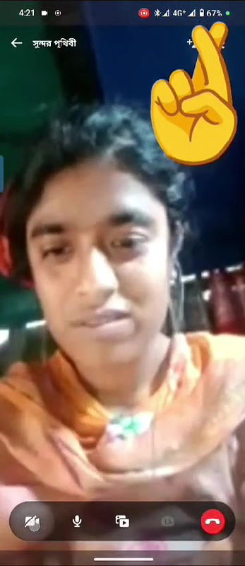 Village Girl Showing