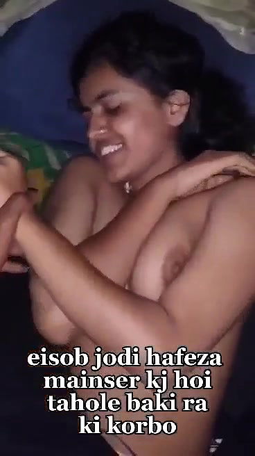 nangi video banayi gf ki