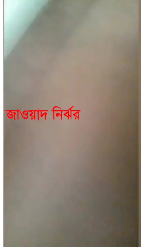 Bangladeshi Couple Affair Fucking