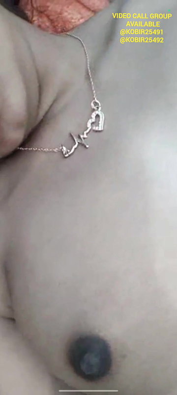 TELEGRAM NEW VIDEO CALL SHOW