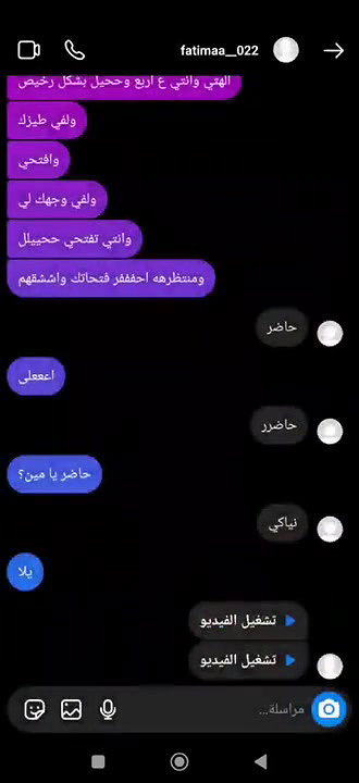 muslim girl nude story leaked