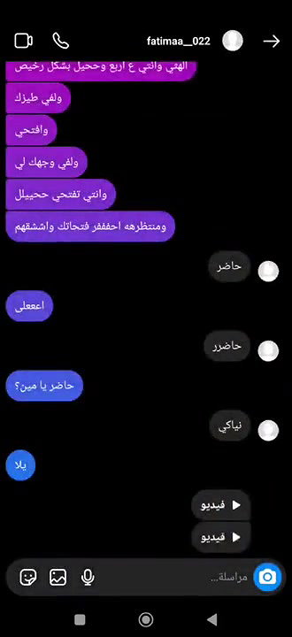 muslim girl nude story leaked