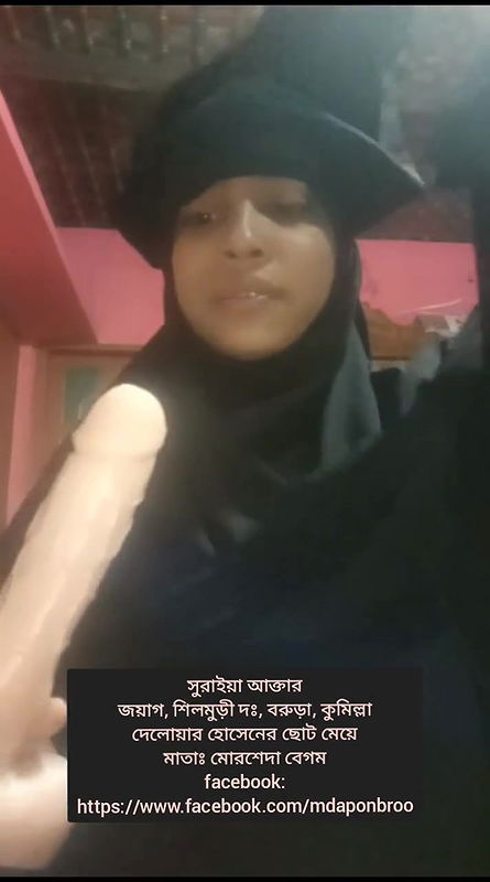 Suraiya horny bengali webslut sucking dildo