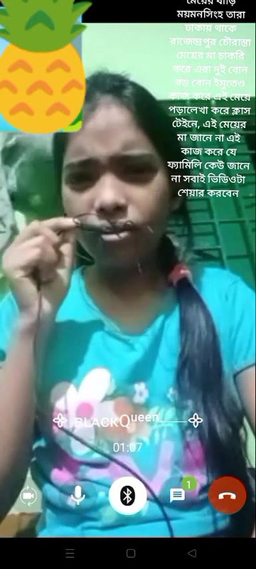 Bd Girl Showing