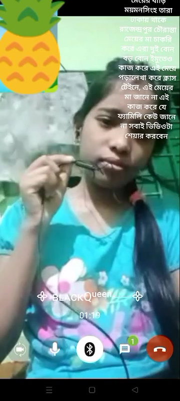 Bd Girl Showing