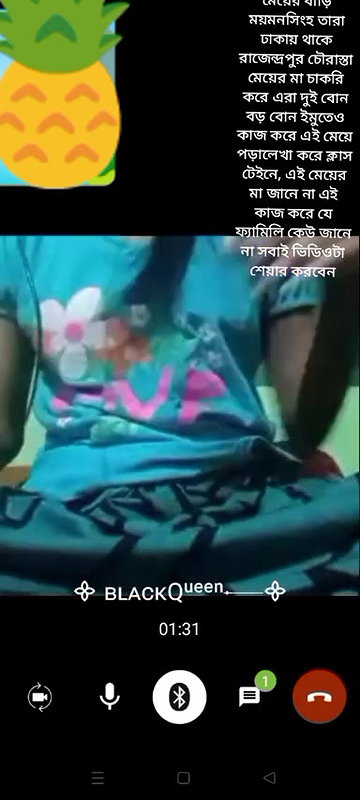 Bd Girl Showing
