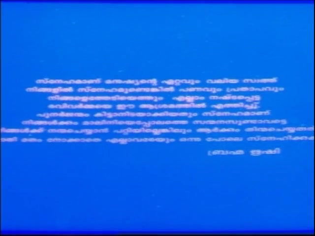 Alilathoni Mallu Movie