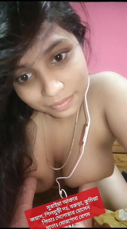 Bangladeshi Suraiya Akhter