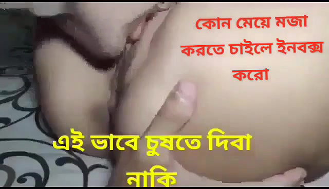 pussy licking