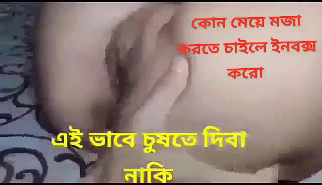 pussy licking