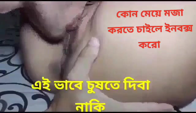 pussy licking