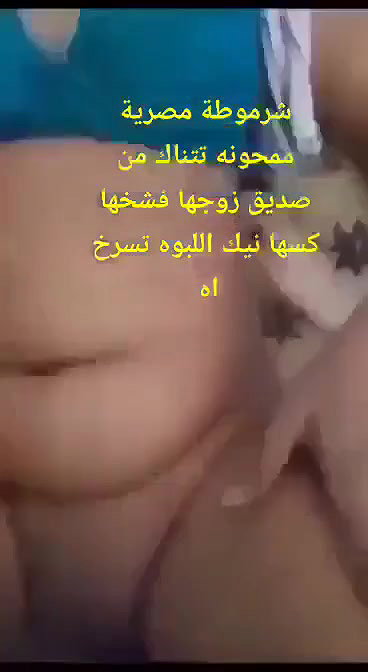 chut ki chudai